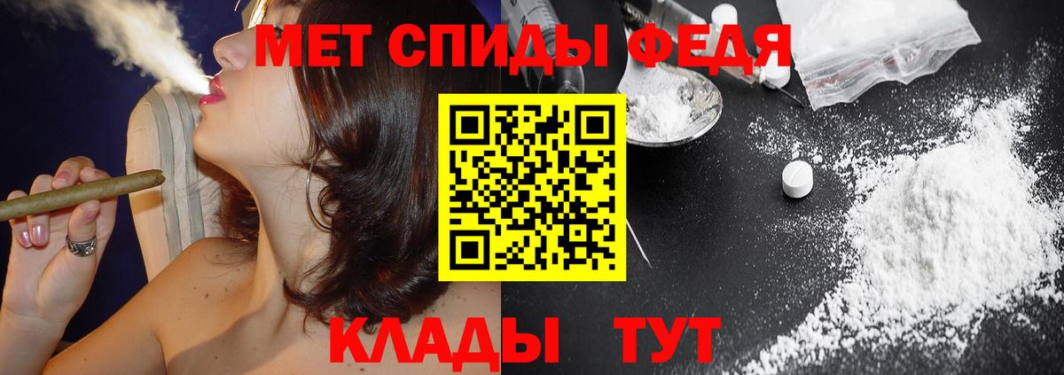 АМФ 98%  АМФЕТАМИН  АМФЕТАМИН  Светлоград  Вход с VPN 