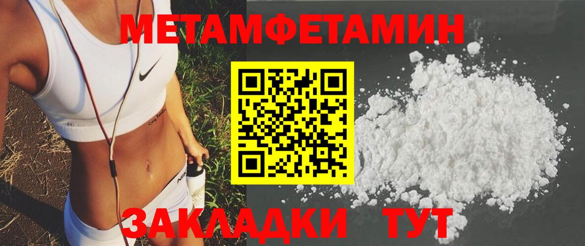 АМФЕТАМИН Розовый Светлоград