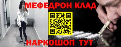меф VHQ Свободный