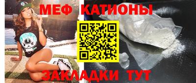 меф VHQ Свободный