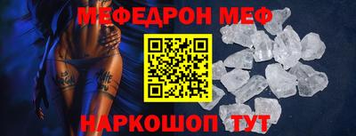 прущий лед Севастополь