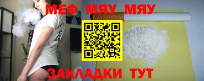 прущий лед Севастополь