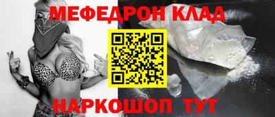 jwh Северобайкальск