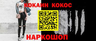 прущий лед Севастополь