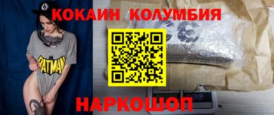 прущий лед Севастополь