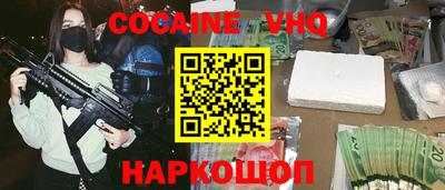 jwh Северобайкальск