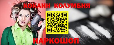 прущий лед Севастополь