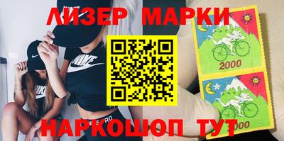 jwh Северобайкальск