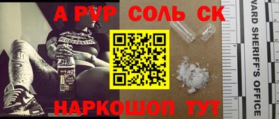 jwh Северобайкальск