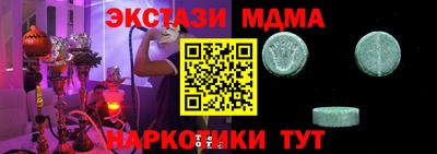прущий лед Севастополь
