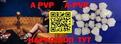 jwh Северобайкальск
