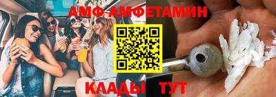 меф VHQ Свободный