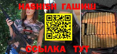 jwh Северобайкальск