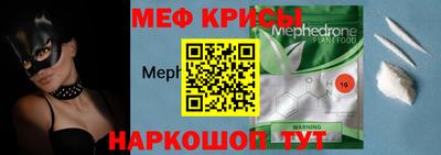 прущий лед Севастополь