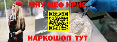 меф VHQ Свободный