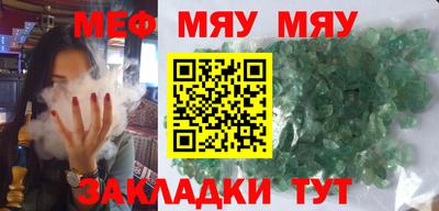 jwh Северобайкальск