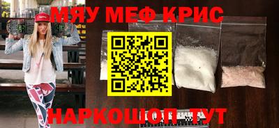 jwh Северобайкальск
