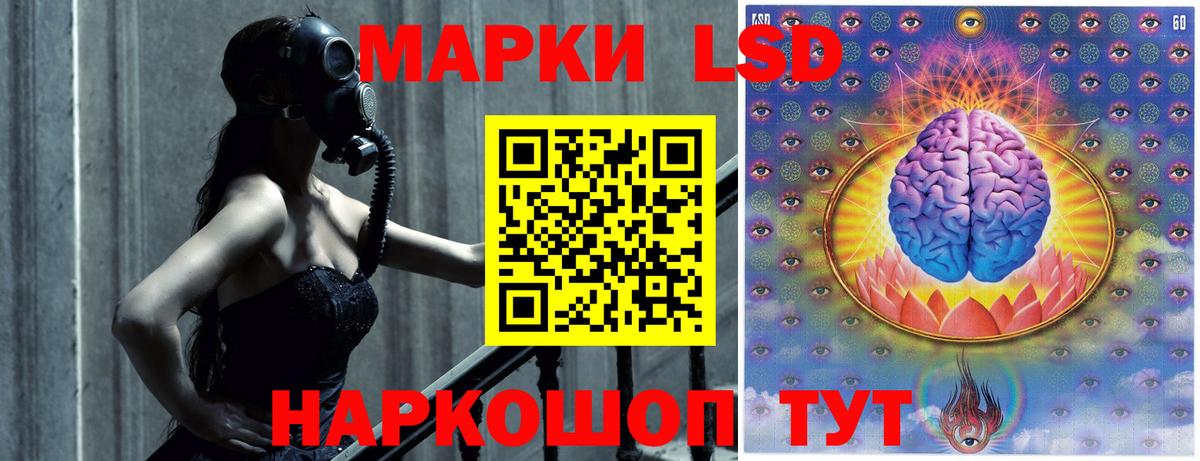 гидра ТОР  Вход с VPN  Лсд 25 экстази ecstasy  Светлоград  ЛСД экстази кислота 