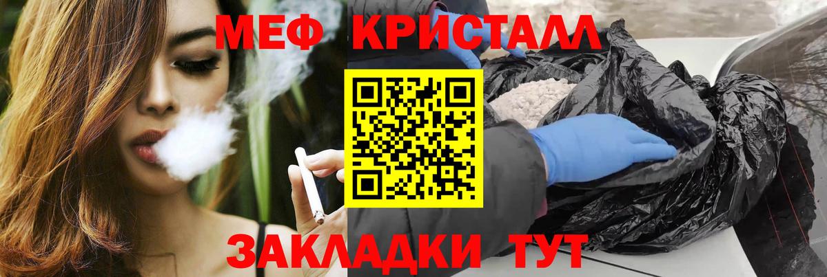 МЯУ-МЯУ 4 MMC  Вход с VPN  МЕФ мяу мяу  Светлоград 