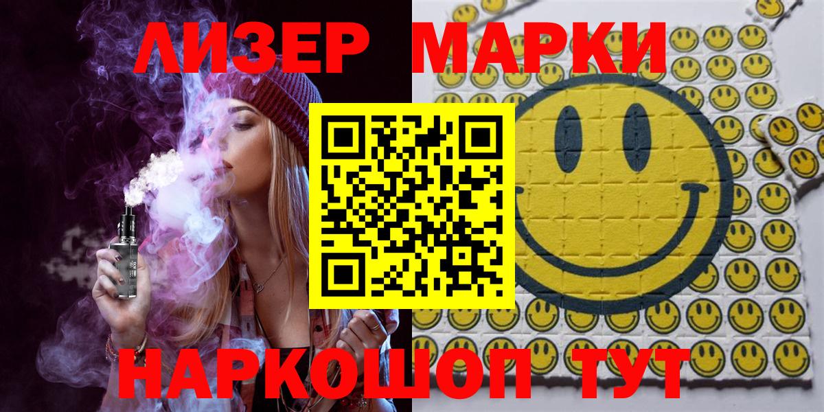 БУТИРАТ Светлоград