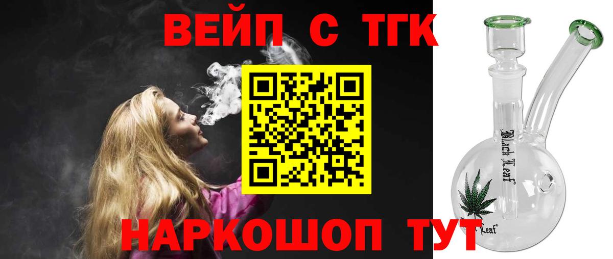 Дистиллят ТГК концентрат Светлоград