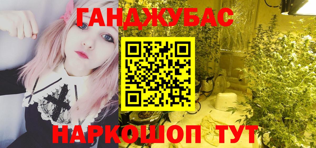 Шишки марихуана OG Kush  Вход с VPN  Конопля план  Каннабис MAZAR  Светлоград  МАРИХУАНА VHQ 